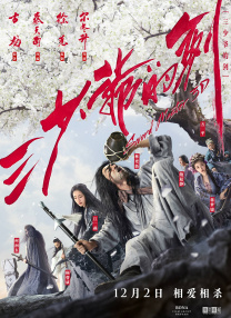 九酷剧场